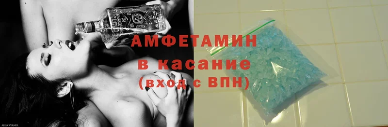 omg ссылки  Поронайск  Amphetamine Premium  цена наркотик 