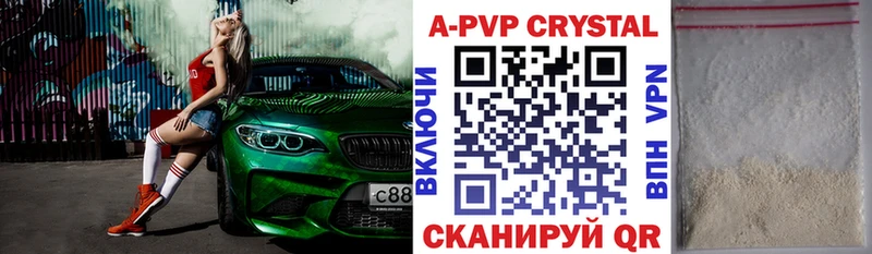 А ПВП СК КРИС  Поронайск 