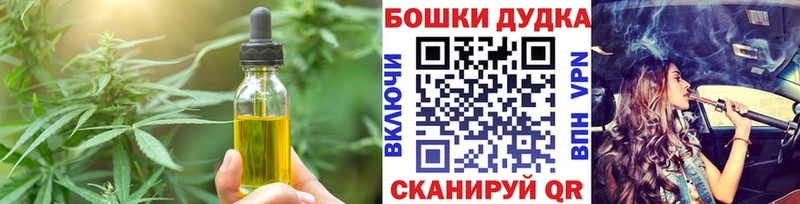 Canna-Cookies марихуана  Поронайск 