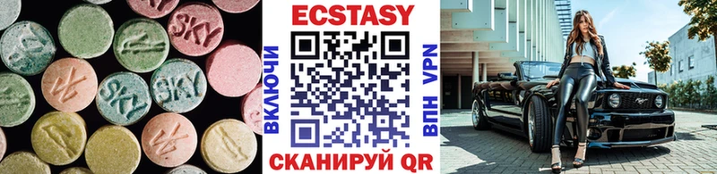 гидра ТОР  Поронайск  ЭКСТАЗИ ешки 