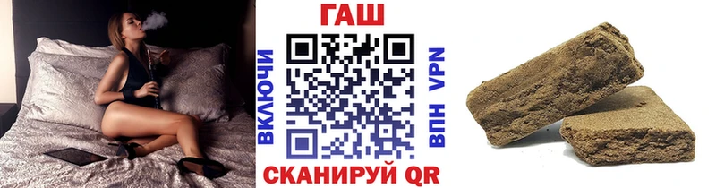 Гашиш индика сатива Поронайск