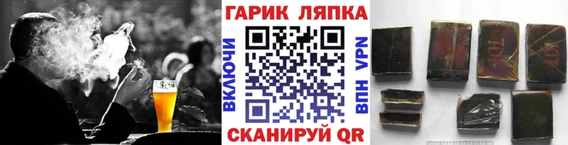 KRAKEN как войти  Поронайск  ГАШИШ VHQ 