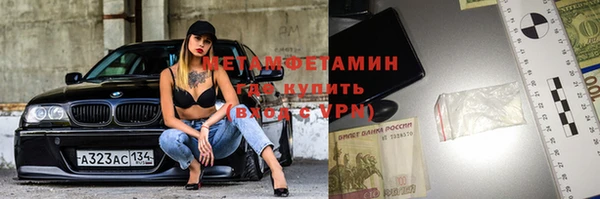 мяу мяу кристалл Нефтекумск