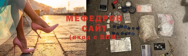 mdpv Нея