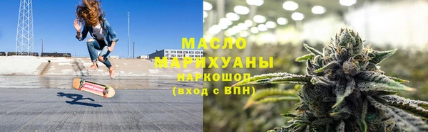 мяу мяу кристалл Нефтекумск