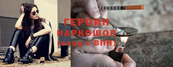 мефедрон VHQ Белая Холуница