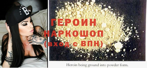 мяу мяу кристалл Нефтекумск