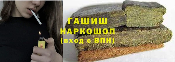 мефедрон VHQ Белая Холуница
