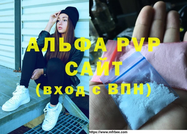трава Сибай