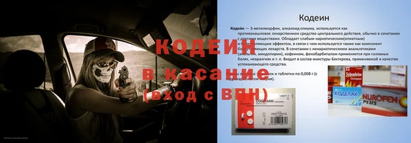 хмурый Навашино