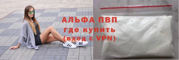 наркотики Бежецк