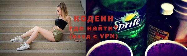 мефедрон VHQ Белая Холуница