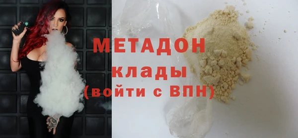 наркотики Бежецк