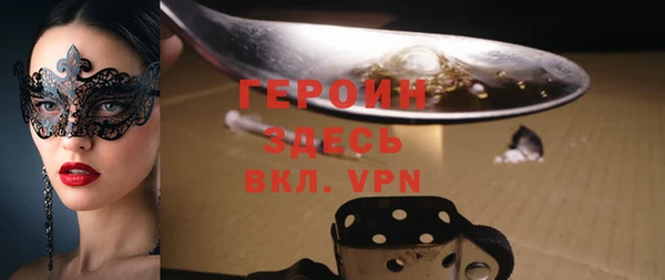наркотики Бежецк