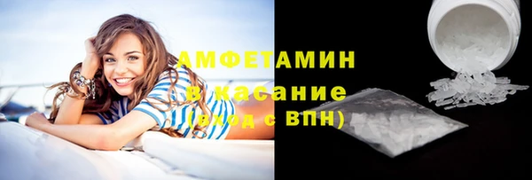 марихуана Нефтегорск