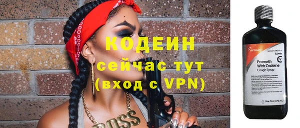 трава Сибай