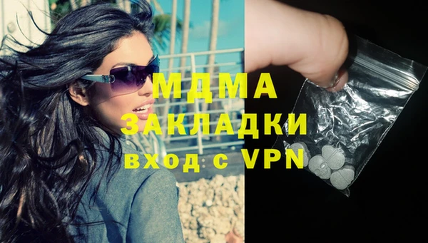 мефедрон VHQ Белая Холуница
