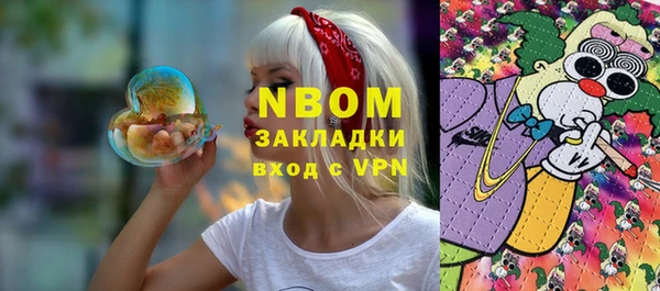 наркотики Бежецк