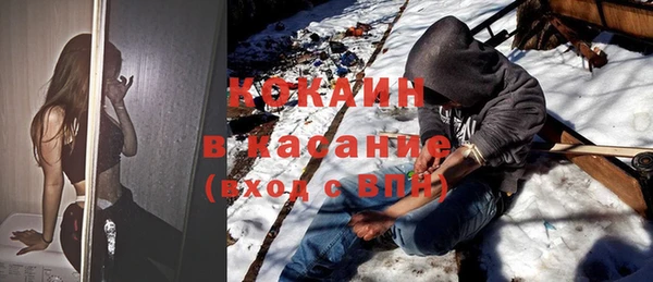 мяу мяу кристалл Нефтекумск