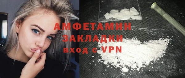 марихуана Нефтегорск
