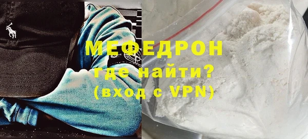 прущая мука Белая Калитва