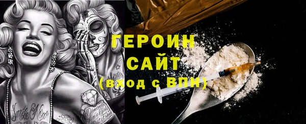 стафф Гусиноозёрск