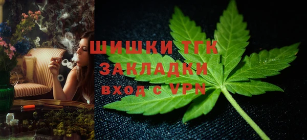 MDMA Билибино
