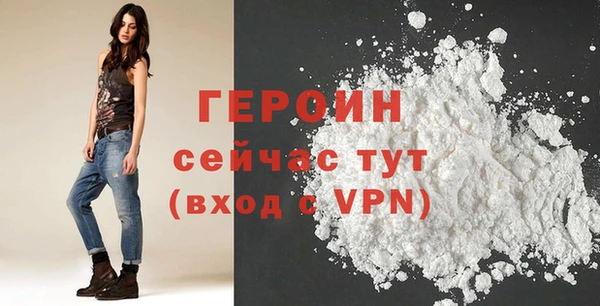 наркотики Бежецк