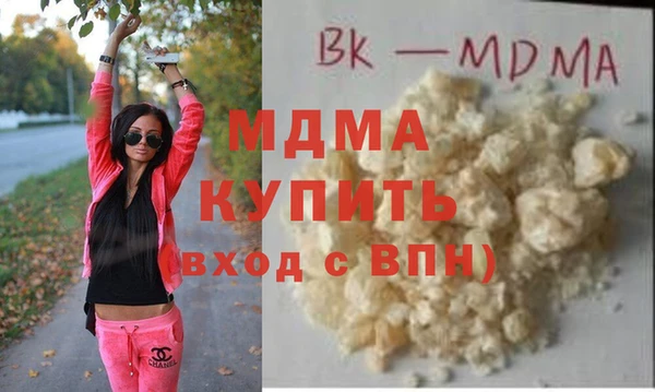 амфетамин Сковородино