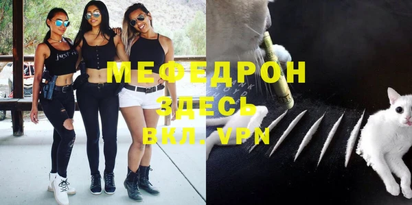 марихуана Нефтегорск
