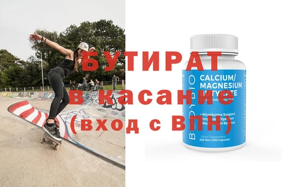 мефедрон VHQ Белая Холуница
