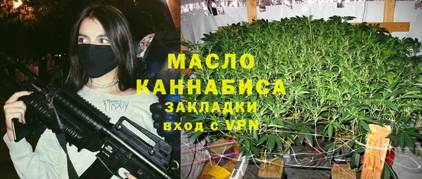 мефедрон VHQ Белая Холуница