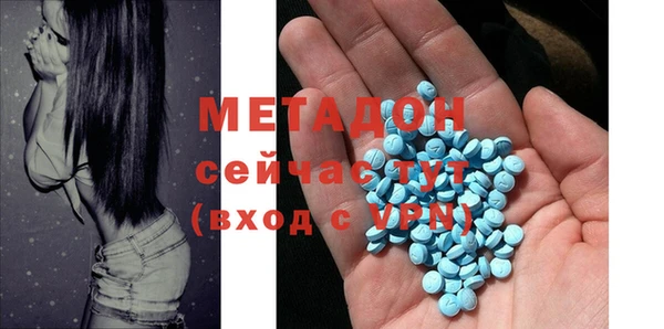 мяу мяу кристалл Нефтекумск