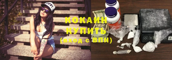 мяу мяу кристалл Нефтекумск
