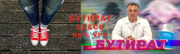 прущая мука Белая Калитва