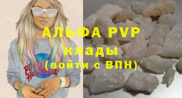 наркотики Бежецк