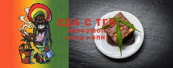 прущая мука Белая Калитва
