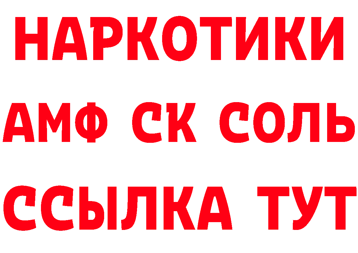 Героин хмурый вход это кракен Поронайск