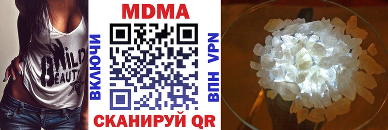 MDMA Molly  закладки  Поронайск 