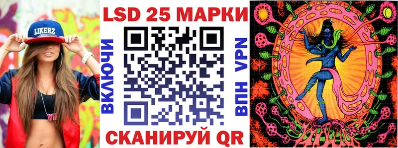 Марки 25I-NBOMe 1,8мг  МЕГА   Поронайск  где продают  