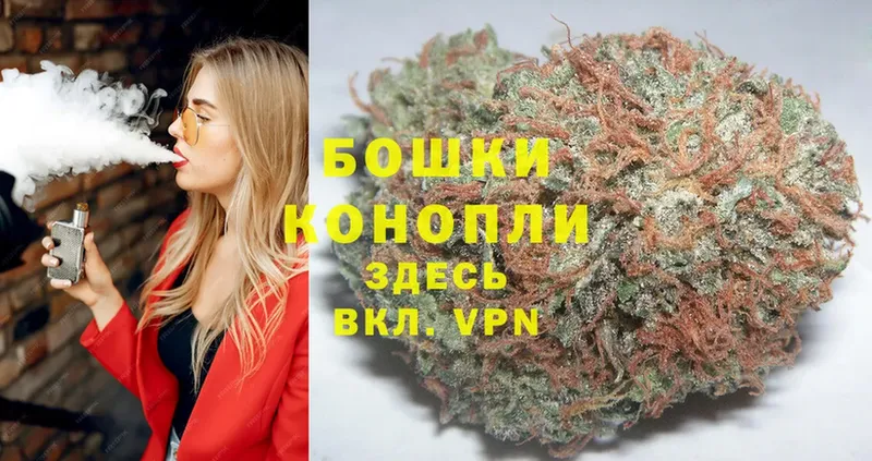 Шишки марихуана Ganja  Поронайск 